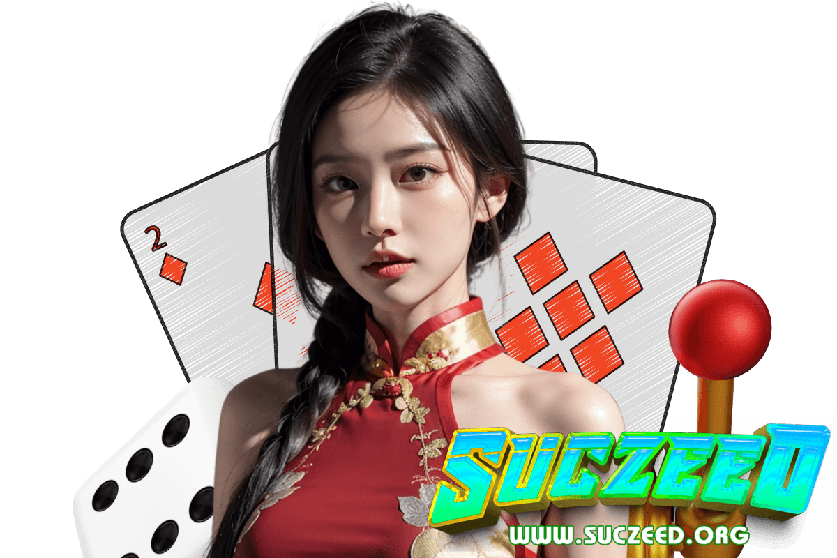 suczeed สล็อต